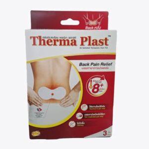 Therma Plast Back Pain
